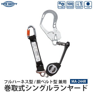 tn[lX^/xg^p 掮VO[h uė~p̋KivKi { i TOYO g[[ZteB[ MA-244R