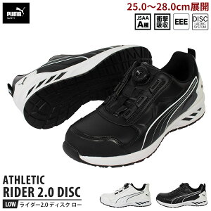 SC C_[2.0 fBXN [Jbg ubN zCg PUMA(v[}) 64.247-248