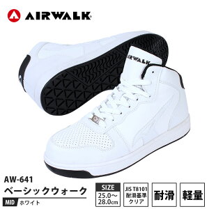 AIRWALK SC c x[VbNEH[N ~h j[h AW-641