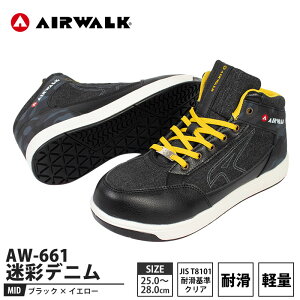 AIRWALK SC veNeBu ϊEyʃXj[J[ ʃfj ubN×CG[ j[h AW-661