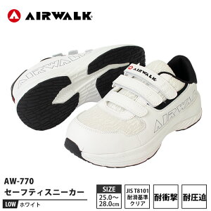 AIRWALK SC c y Z[teB[Xj[J[ zCg j[h AW-770