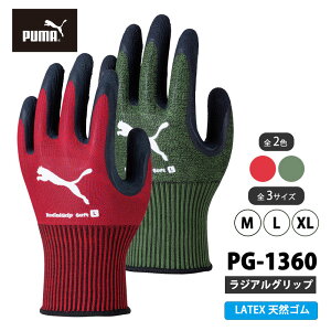 WORK GLOVES VRSR[eBO WAObv \tg PUMA(v[}) PG-1360