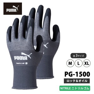 WORK GLOVES jgSR[eBO bN&IC PUMA(v[}) PG-1500