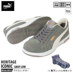 SC ACRjbN [Jbg 26.5cm O[ C \bNXt PUMA(v[}) 64.203.0 ( Heritage Xj[J[ [LOV[Y SV[Y c Ռz )