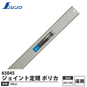 WCgK |J p 60cm i V 65045