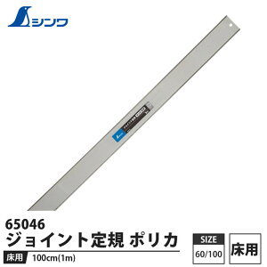 WCgK |J p 1m i V 65046