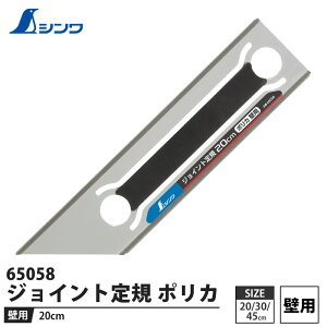 WCgK |J Ǘp 20cm i V 65058