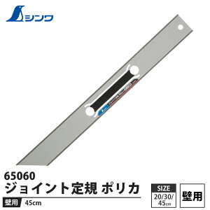 WCgK |J Ǘp 45cm i V 65060