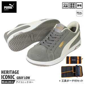 SC ACRjbN [Jbg 26.5cm O[ H|[`t PUMA(v[}) 64.203.0 ( Heritage Xj[J[ [LOV[Y SV[Y c Ռz )