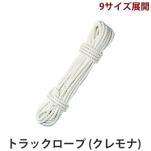 PROCO gbN[v Ni[v a9mm 10mm 12mm 10m 20m 30m Af