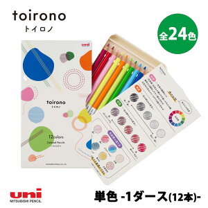 �F���M toirono(�g�C���m)�@�P�F�y12�{�Z�b�g(1�_�[�X)�z �O�H���M TR