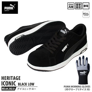 SC ACRjbN [Jbg 28.0cm ubN (O[u)t PUMA(v[}) 64.202.0&PG1430 ( Heritage Xj[J[ [LOV[Y SV[Y c Ռz )