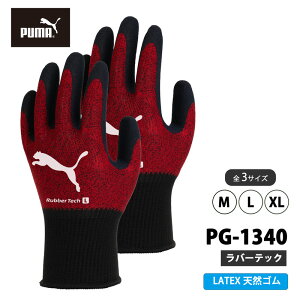 WORK GLOVES VRSR[eBO o[ebN PUMA(v[}) PG-1340
