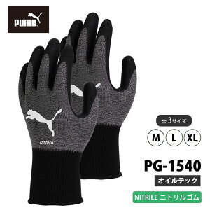 WORK GLOVES jgSR[eBO ICebN PUMA(v[}) PG-1540