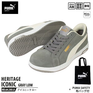 SC ACRjbN [Jbg 26.0cm O[ zobOt PUMA(v[}) 64.203.0 ( Heritage Xj[J[ [LOV[Y SV[Y c Ռz )