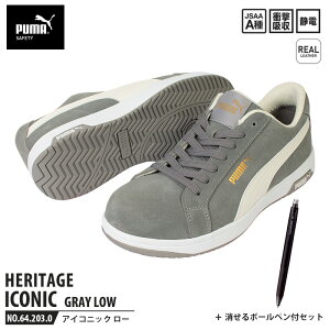 SC ACRjbN [Jbg 27.0cm O[ {[yt PUMA(v[}) 64.203.0 ( Heritage Xj[J[ [LOV[Y SV[Y c Ռz )