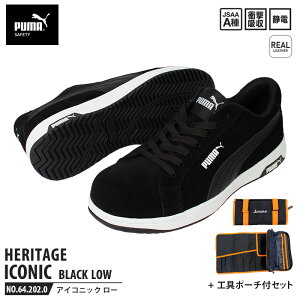SC ACRjbN [Jbg 25.5cm ubN H|[`t PUMA(v[}) 64.202.0 ( Heritage Xj[J[ [LOV[Y SV[Y c Ռz )