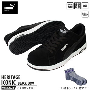 SC ACRjbN [Jbg 28.0cm ubN C \bNXt PUMA(v[}) 64.202.0 ( Heritage Xj[J[ [LOV[Y SV[Y c Ռz )