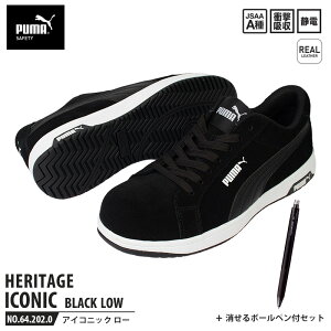 SC ACRjbN [Jbg 25.5cm ubN {[yt PUMA(v[}) 64.202.0 ( Heritage Xj[J[ [LOV[Y SV[Y c Ռz )
