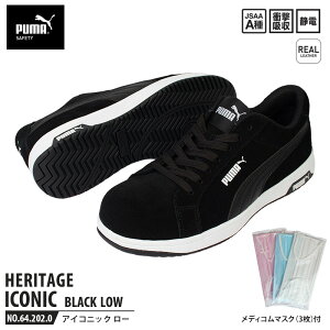 SC ACRjbN [Jbg 26.0cm ubN fBR }XN(3)t PUMA(v[}) 64.202.0 ( Heritage Xj[J[ [LOV[Y SV[Y c Ռz )