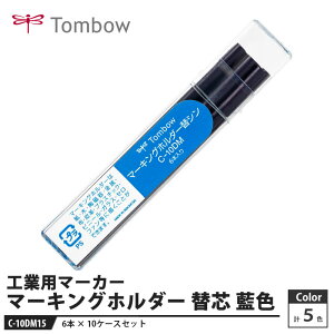 Tombow �}�[�L���O�z���_�[ �֐c C-10DM15 ���F 6�{����y10�Z�b�g�z ���i �g���{ C-10DM15