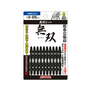 VT orbg g[Vrbg 2x65 10{g i TtbO KMB-210