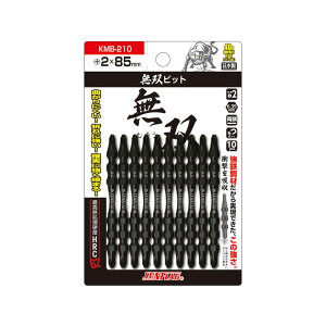 VT orbg g[Vrbg 2x85 10{g i TtbO KMB-210