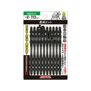 VT orbg g[Vrbg 2x110 10{g i TtbO KMB-210