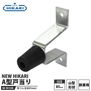 NEW HIKARI A^˓ S Sp S85mm i SMZ SH-TA135K