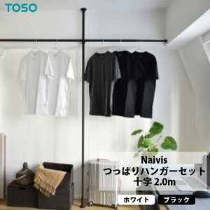 ςnK[Zbg\ 2.0m [J[ TOSO