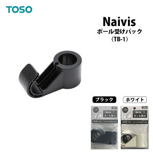 Naivis �|�[���󂯃p�b�N ���i TOSO TB-1 ���[ ����