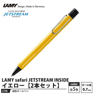 LAMY safari JETSTREAM INSIDE {[y L718 CG[ y2{Zbgz i OHM L718