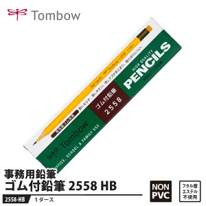 Tombow StM 2558 HBy1_[Xz i g{ 2558-HB