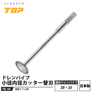 dhp hpCvaaJb^[ ֐n(KhpCv 20E25) i TOP TNC-18C