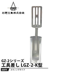 H LGZ-2-K^ myԂċtp(XEBO^Cv) i NICE(iCX) #2079