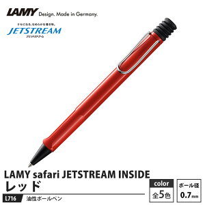 LAMY safari JETSTREAM INSIDE {[y L716 bh i OHM L716