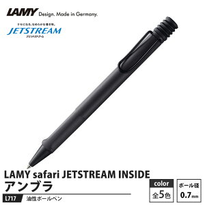 LAMY safari JETSTREAM INSIDE {[y L717 Au i OHM L717