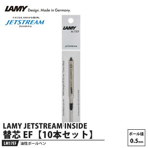 LAMY JETSTREAM INSIDE {[y֐c EF(0.5mm) LM17EF y10{Zbgz i OHM LM17EF