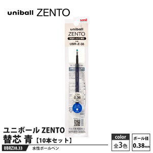 {[y j{[ ZENTO ֐c 0.38mm UBR-Z-38 y10{Zbgz i OHM UBRZ38.33