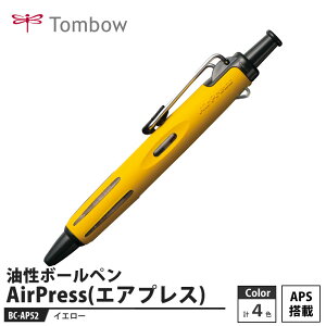 Tombow {[y AirPress(GAvX) BC-AP52 CG[y10{Zbgz i g{ BC-AP52