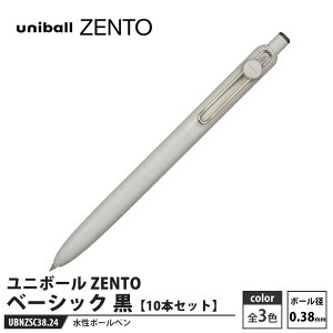 {[y j{[ ZENTO x[VbN 0.38mm UBN-ZS-38 y10{Zbgz i OHM UBNZS38.24