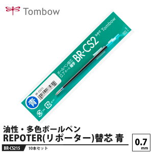 Tombow {[y REPORTER3(|[^[) ֐c BR-CS215 Fy10{Zbgz i g{ BR-CS215