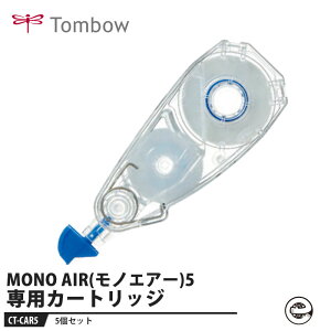 Tombow Ce[v J[gbW MONO AIR(mGA[)5py5Zbgz i g{ CT-CAR5