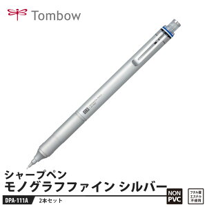 Tombow V[vy mOtt@C 0.3mm DPA-111A Vo[y2{Zbgz i g{ DPA-111A