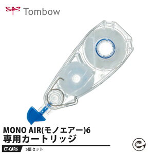 Tombow Ce[v J[gbW MONO AIR(mGA[)6py5Zbgz i g{ CT-CAR6