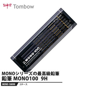 Tombow M MONO(m) 100 9Hy2_[Xz i g{ MONO-1009H