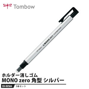 Tombow S MONO zero m[ p^ Vo[y5{Zbgz i g{ EH-KUS04