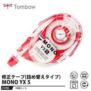 Tombow Ce[v MONO YX5y10Zbgz i g{ CT-YX5
