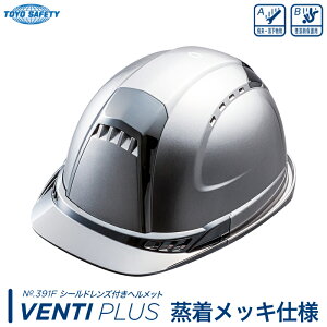 V[htwbg VentivX bLdl ^bNVo[ 󒍐Yi TOYO g[[ZteB[ 391F-MSI-Cr