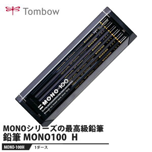 Tombow M MONO(m) 100 Hy1_[Xz i g{ MONO-100H